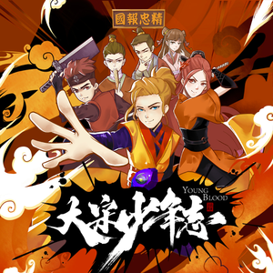 群交多p激情视频
