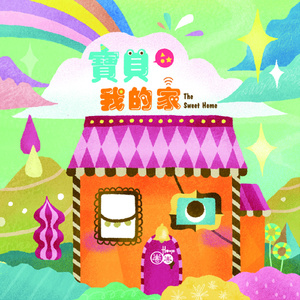 群交多p激情视频
